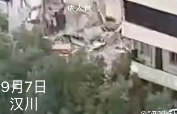 湖北汉川一350平米楼房坍塌 目前现场暂未发现人员伤亡