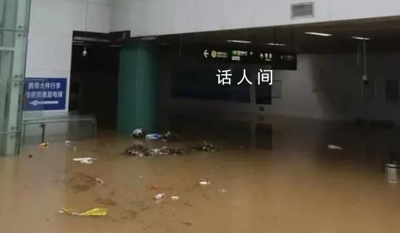 深圳罗湖火车站负一楼进出站口被淹 请市民出行前留意出行信息