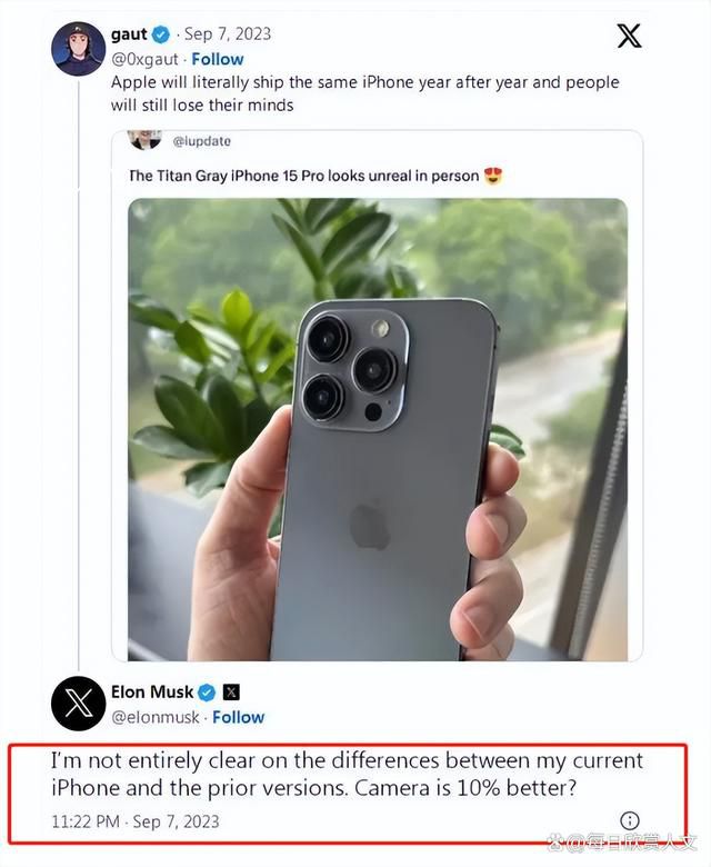 马斯克称iPhone换代毫无新意 引发了网友们的热烈讨论