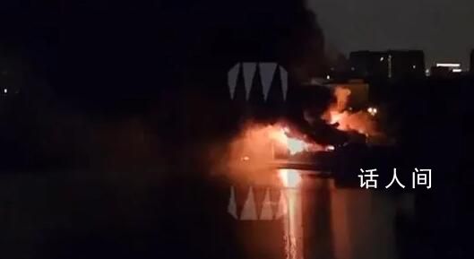 俄罗斯联邦海关署大楼发生大火 目前尚不清楚火灾原因及是否有人受伤