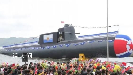 朝鲜第一艘战术核攻击潜艇下水 金正恩出席典礼