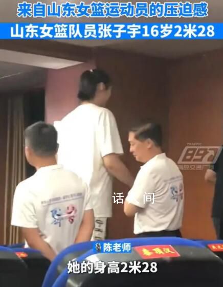 女篮张子宇身高2米28超姚明 张子宇个人资料介绍