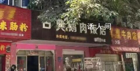 烧鹅店里卖世界名表?警方出手