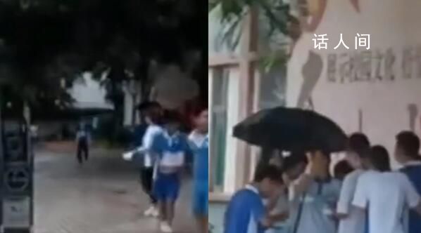 学生未订餐被赶出教室淋雨吃饭 教育局也已经介入