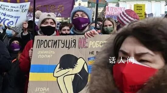 俄媒:乌克兰限制学医女性出境 她们将获得预备役军人的身份