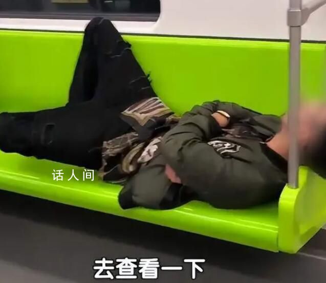 老外乘地铁躺座椅上装睡50分钟 引发了公众的广泛关注和热议