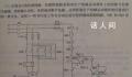 北大出版社回应教材电路图问题 电工师傅：教材电路图不严谨