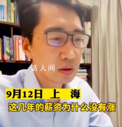 上海胸外科医生回应李佳琦言论 这么多年工资涨没涨真的不是我不努力