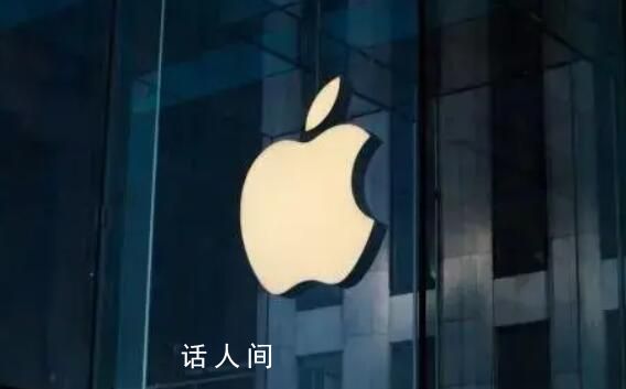 法国监管机构叫停iPhone 12销售 iPhone12手机的肢体比吸收率超出了欧盟规定上限