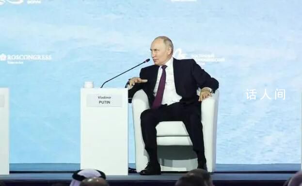 普京:俄罗斯已准备迎接长期战争