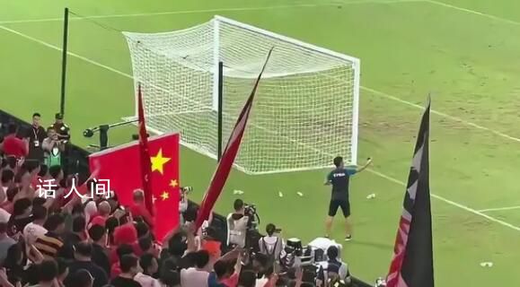 中国球迷为叙利亚男足欢呼 中国男足0-1不敌叙利亚