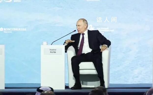 普京:发展俄远东地区是优先事项