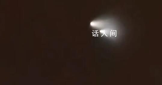多地网友称看到“不明飞行物” 形状是两道亮度很高的光束