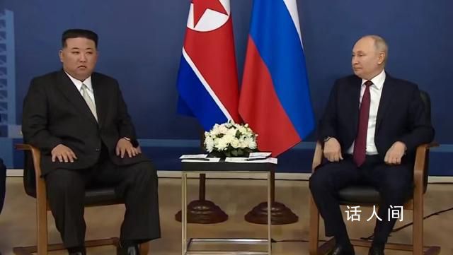 金正恩:朝鲜永远支持普京和俄罗斯