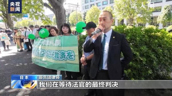 福岛甲状腺癌患者状告东京电力公司 要求东电和日本政府承担责任