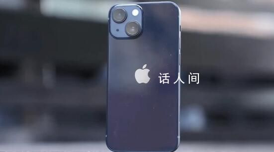 iPhone14价格不降反涨 因为新品的诚意不足