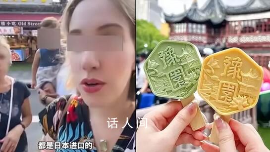 上海辟谣豫园商圈只卖进口冰淇淋 该博主涉嫌议题设置误导公众