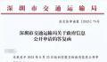 学院辟谣强制学生实习不给工资 散布谣言恶意炒作