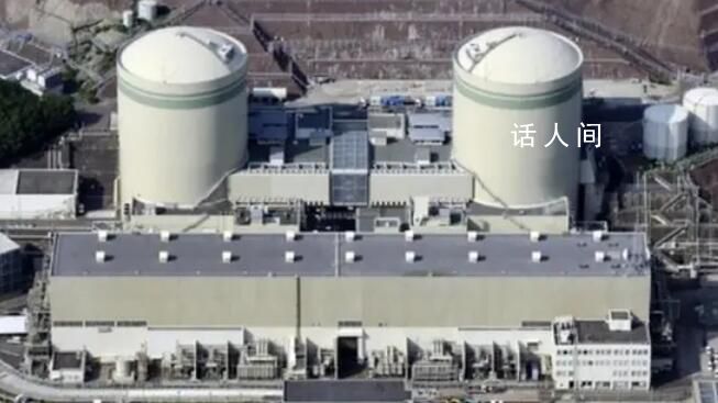 日本重启“高龄”高滨核电站2号机组 位于福井县高滨町82.6万千瓦级