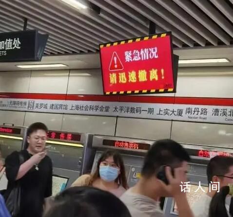 上海地铁徐家汇站列车冒烟 官方回应