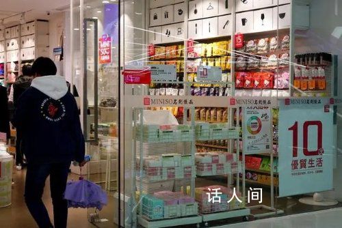 年轻人重新迷上十元店 受到了年轻消费者的热烈欢迎