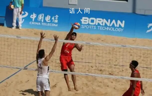 杭州亚运会中国队开门红 中国男子沙排队战胜对手巴勒斯坦男队