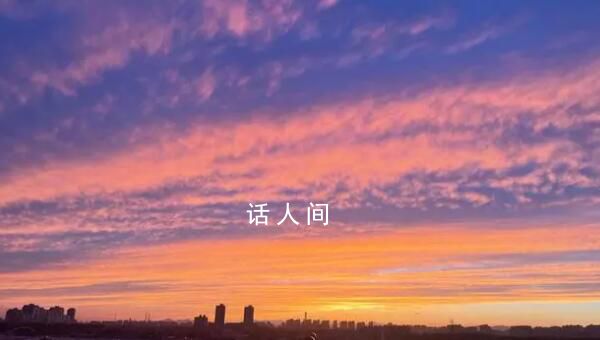 北京晚霞壮美至极 云彩与蓝天交织层次分明