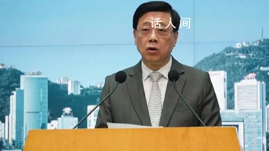 李家超将出席杭州亚运开幕式 第19届亚运会将于23日在杭州开幕