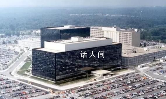 美国2009年就开始入侵华为服务器 起底美国情报机关网攻窃密主要卑劣手段