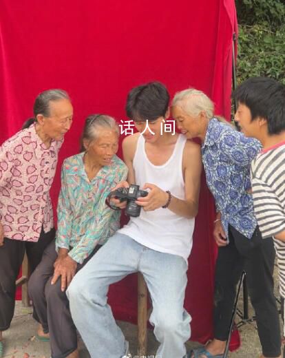 “我帮全村的老人拍好了遗照” 帮16位老人拍下最后一张照片他们笑得很开心