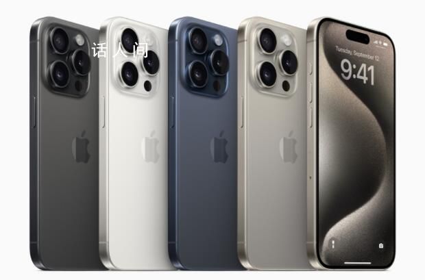 苹果回应iPhone15Pro沾指纹 不会导致永久性的变色