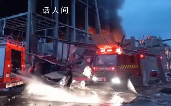 公司爆炸已致74伤 消防员1死3失联