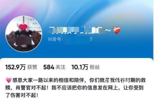 自述牵狗进电梯被邻居殴打女生道歉 事件出现反转