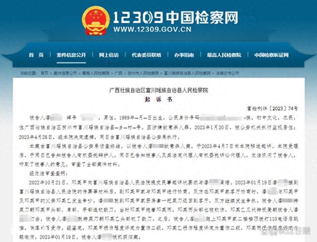 男子持刀砍伤妻子岳父被提起公诉 老公拿刀砍老婆犯什么罪