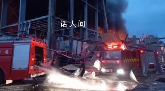 台湾仓库爆炸百余死伤 4消防员殉职