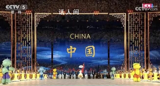中国队入场音乐一秒换歌唱祖国 引全场欢呼