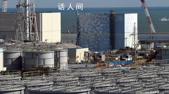 日本将开始第二轮核污染水排海 总量预计仍将在7800吨左右