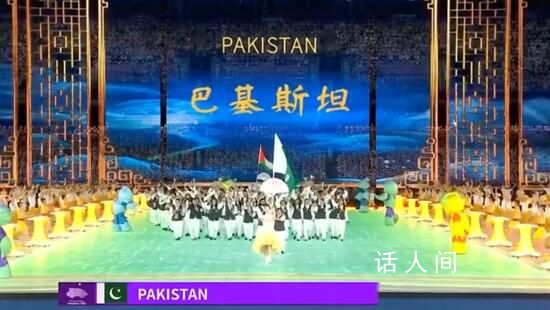 全场欢呼让巴基斯坦选手震惊了 入场令人印象深刻