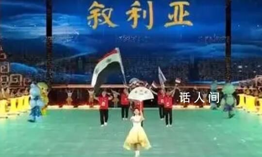 杭州亚运会的叙利亚代表团多少人 叙利亚多少人参加杭州亚运会