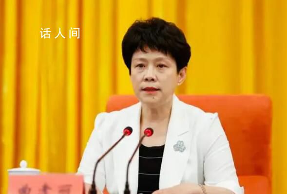 卫健委领导班子调整 反腐女将进京