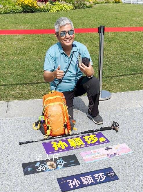 73岁香港大爷特地到杭州看孙颖莎 大爷自己也打球最喜欢孙颖莎的打法
