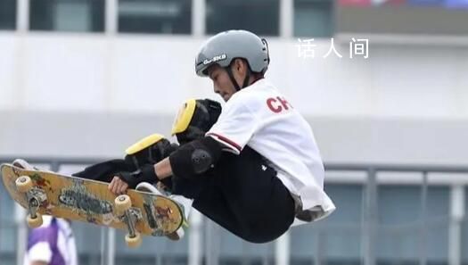 15岁中国小将滑板碗池摘金 陈烨发挥出色