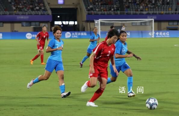 朝鲜女足7:0大胜新加坡队 球迷嗨爆全场