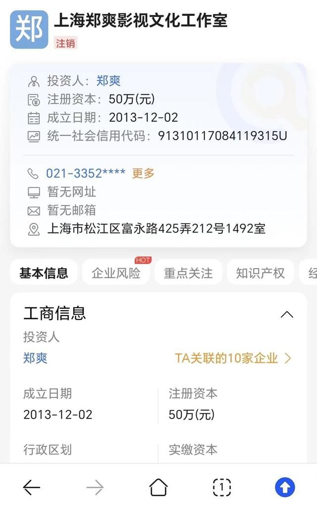 郑爽向影视公司赔偿6000万元 因代孕和偷逃税被封杀导致电视剧无法上线