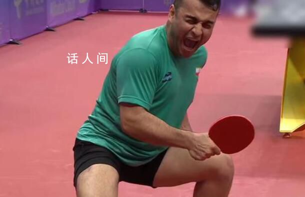 伊朗乒乓球选手感谢中国观众 自己很开心很感动