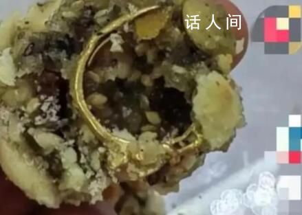 五仁月饼中吃出金戒指?厂家回应