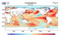 今秋将形成中等强度厄尔尼诺事件 峰值可能会出现在今年冬季期间