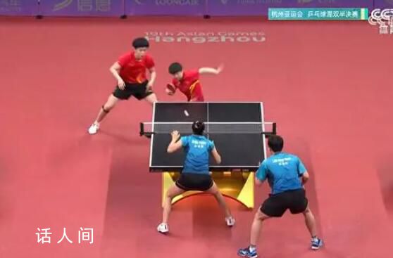 中国提前锁定乒乓球混双金牌 两对组合会师决赛