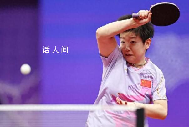亚运会乒乓球女单4强诞生 中国队占据两席日韩各占一个席位