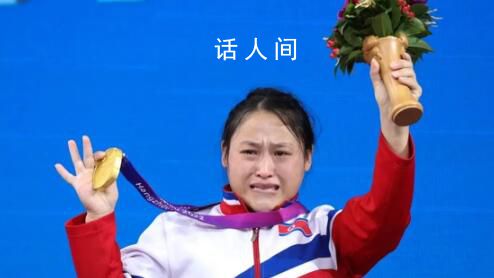 朝鲜举重队刷新5项世界纪录 包揽当日两个女子项目金牌